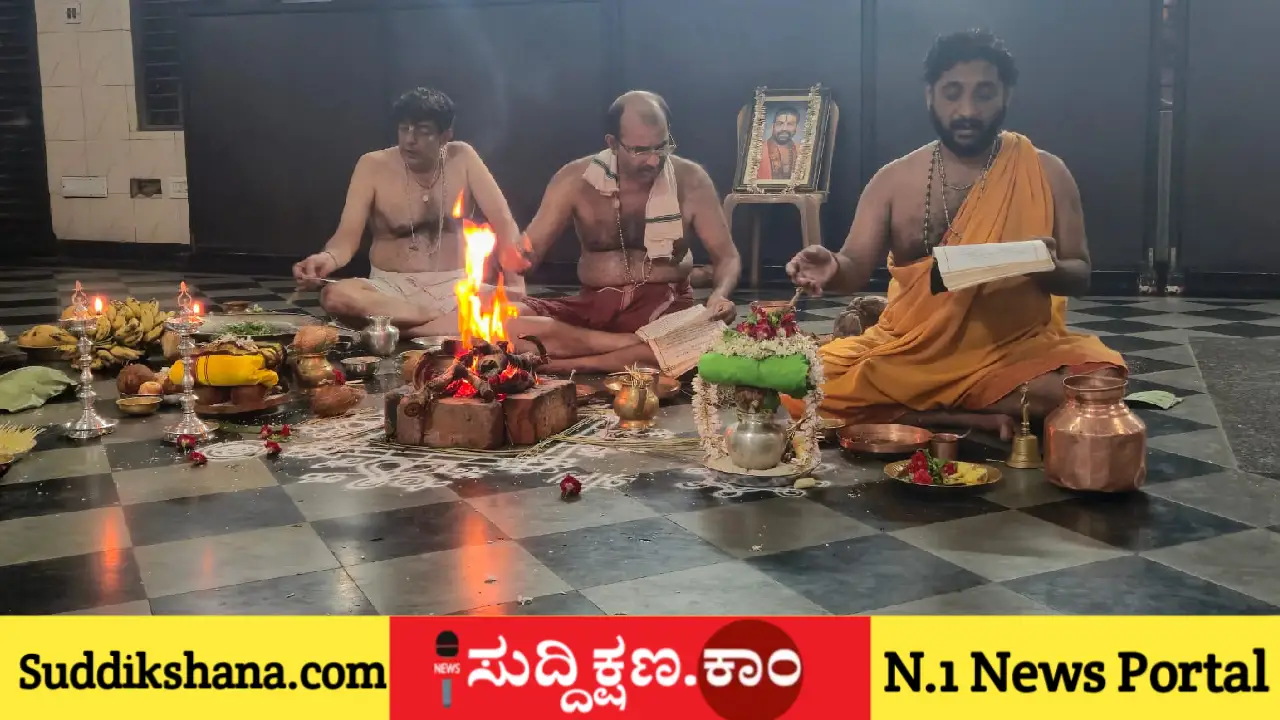 ಶ್ರೀ ರಾಘವೇಂದ್ರ ಮಠ