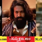 ಯಶ್