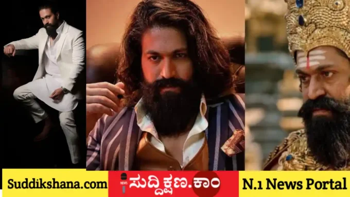 ಯಶ್