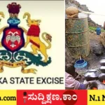 ದಾವಣಗೆರೆ