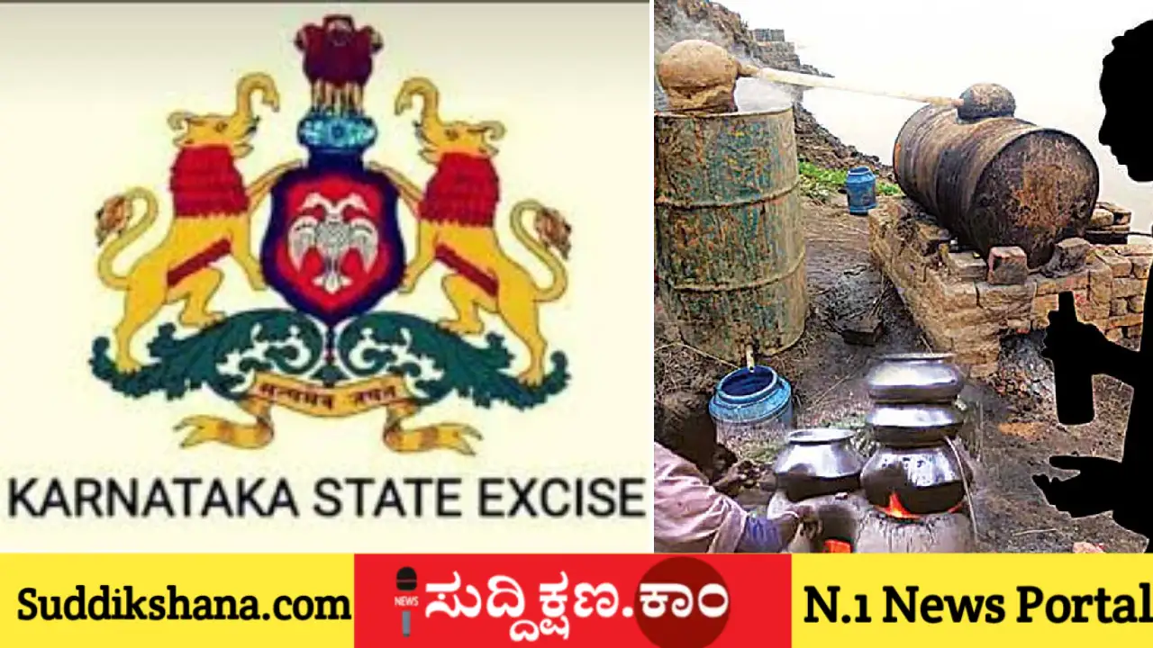 ದಾವಣಗೆರೆ