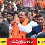 ಹಿಂದೂ