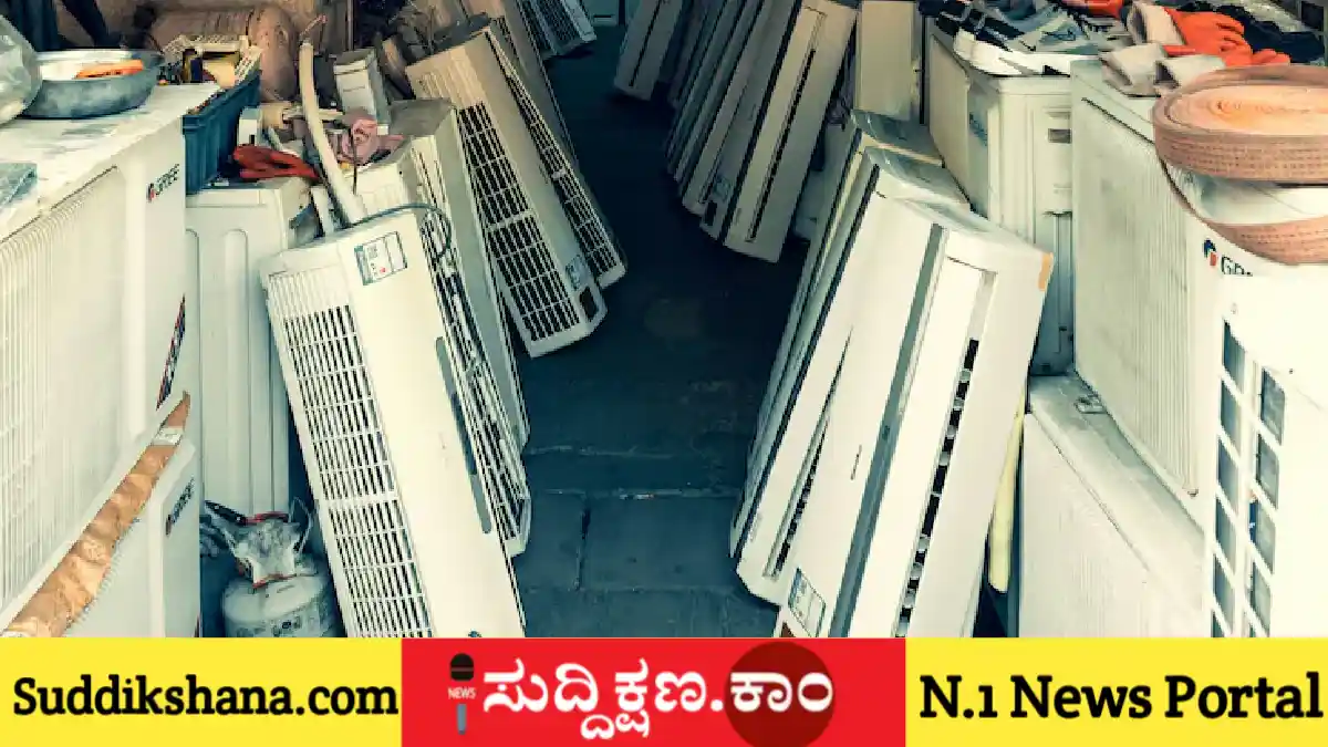 ಎಸಿ