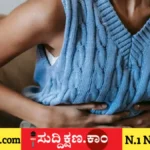 ಆಸಿಡಿಟಿ