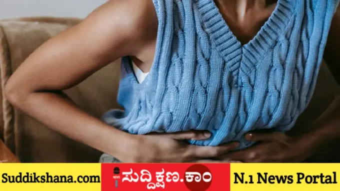 ಆಸಿಡಿಟಿ