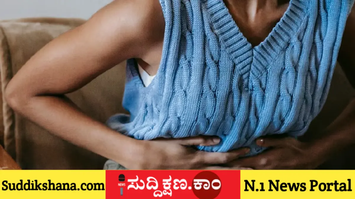 ಆಸಿಡಿಟಿ