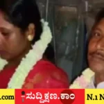 ದ್ವೇಷ