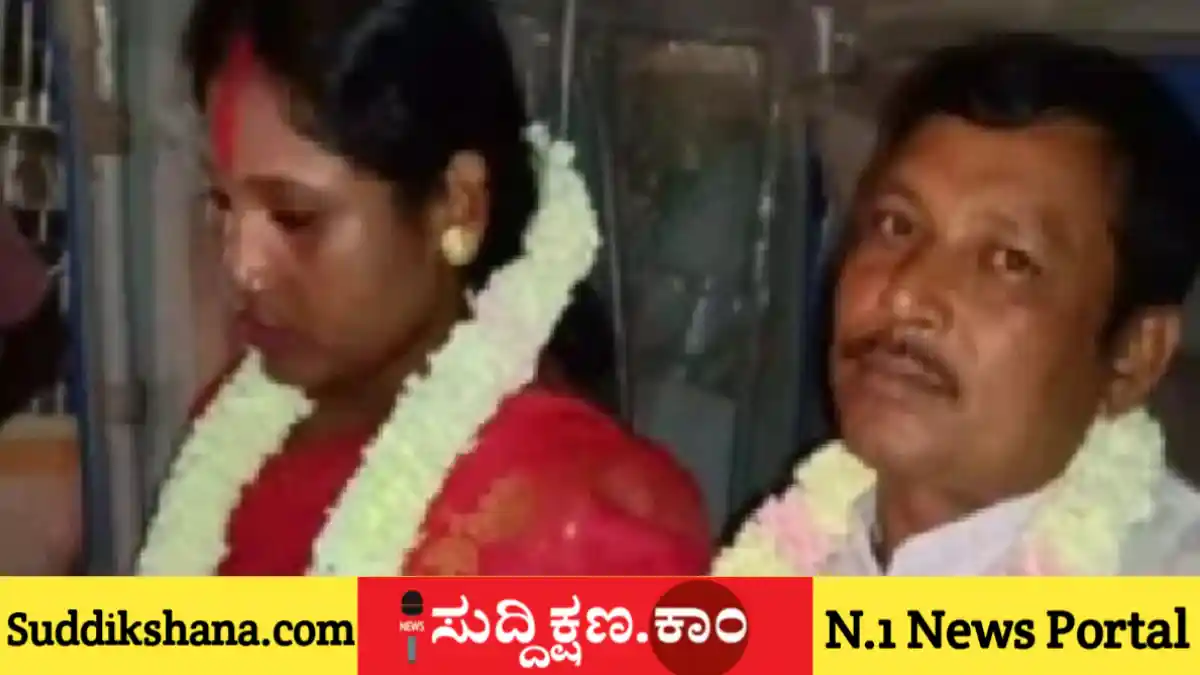 ದ್ವೇಷ