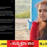 ರೇವಂತ್ ರೆಡ್ಡಿ