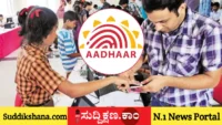 ದಾವಣಗೆರೆ