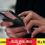ಆಧಾರ್