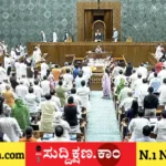 ಮುಂಗಾರು ಅಧಿವೇಶನ