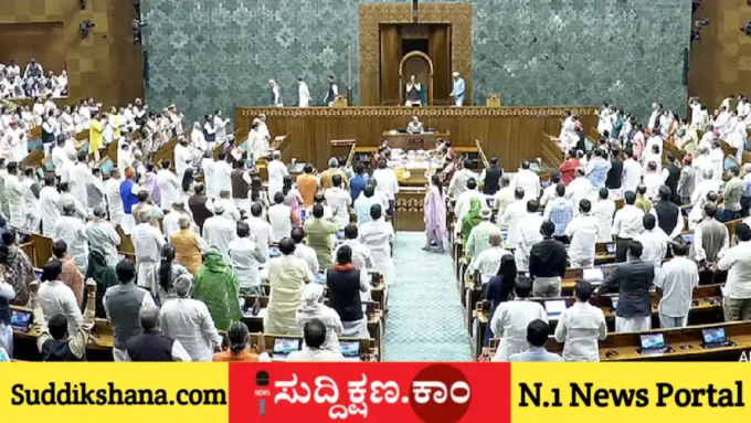 ಮುಂಗಾರು ಅಧಿವೇಶನ