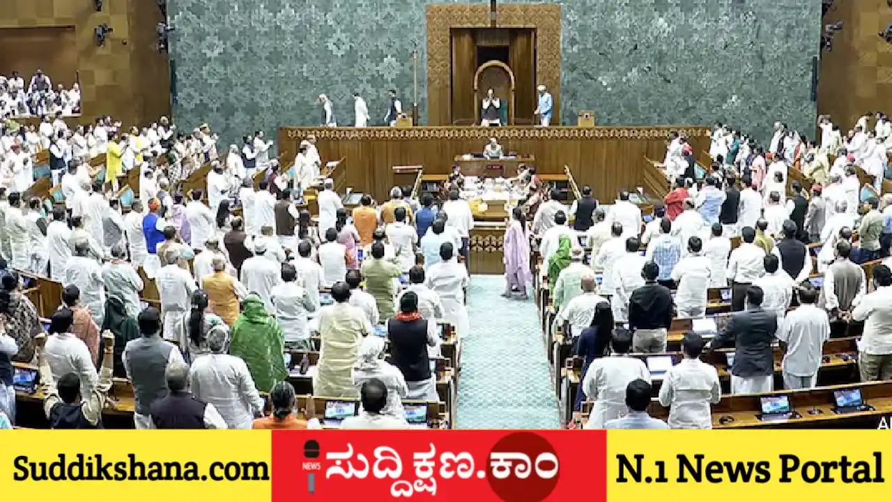 ಮುಂಗಾರು ಅಧಿವೇಶನ