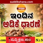 ದಾವಣಗೆರೆ