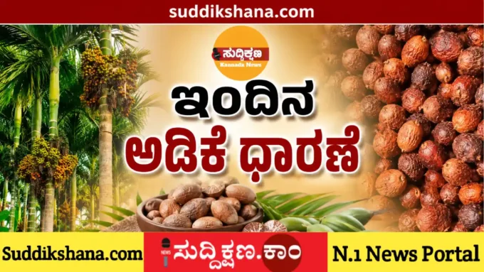ದಾವಣಗೆರೆ
