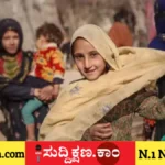 ಅಫ್ಗಾನಿಸ್ತಾನ