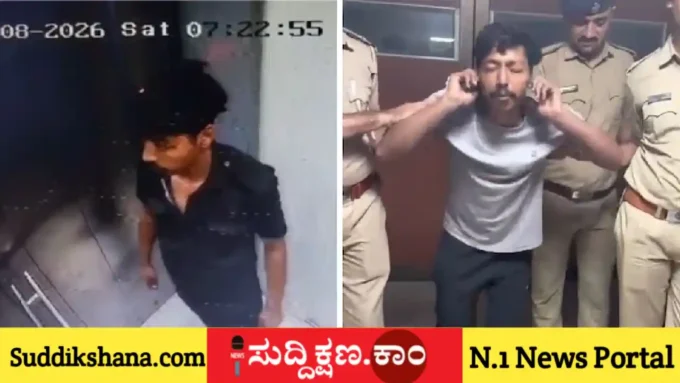 ವಿದ್ಯಾರ್ಥಿನಿ