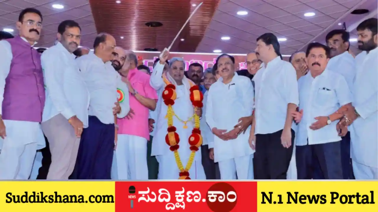 ಸಿದ್ದರಾಮಯ್ಯ