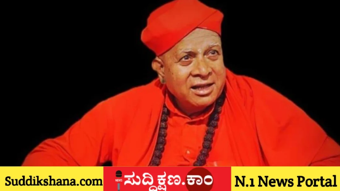 ಸಿರಿಗೆರೆ