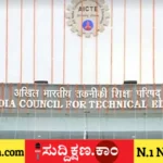 ಎಂಜಿನಿಯರಿಂಗ್