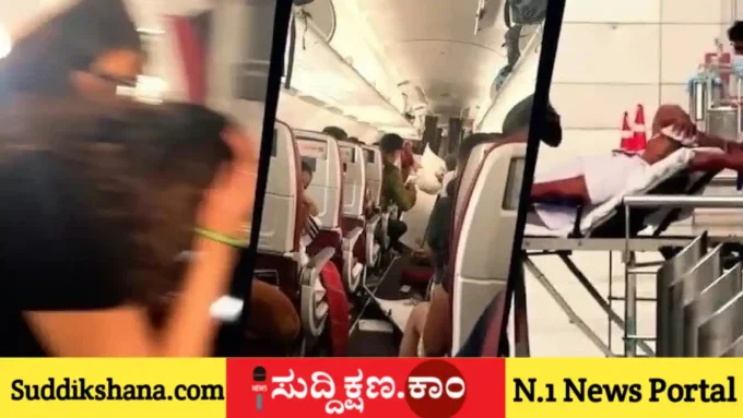 ಏರ್ ಇಂಡಿಯಾ