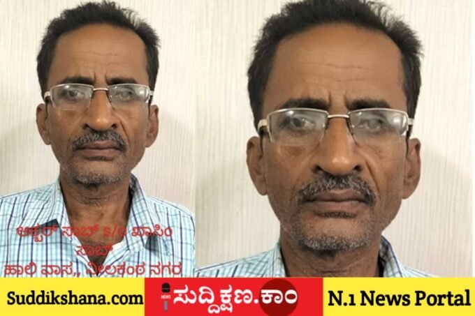 ನ್ಯಾಯಾಲಯ