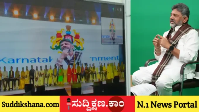 ಕರ್ನಾಟಕ