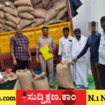 ದಾವಣಗೆರೆ