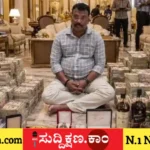 ಸಾಮ್ರಾಜ್ಯ
