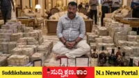 ಸಾಮ್ರಾಜ್ಯ