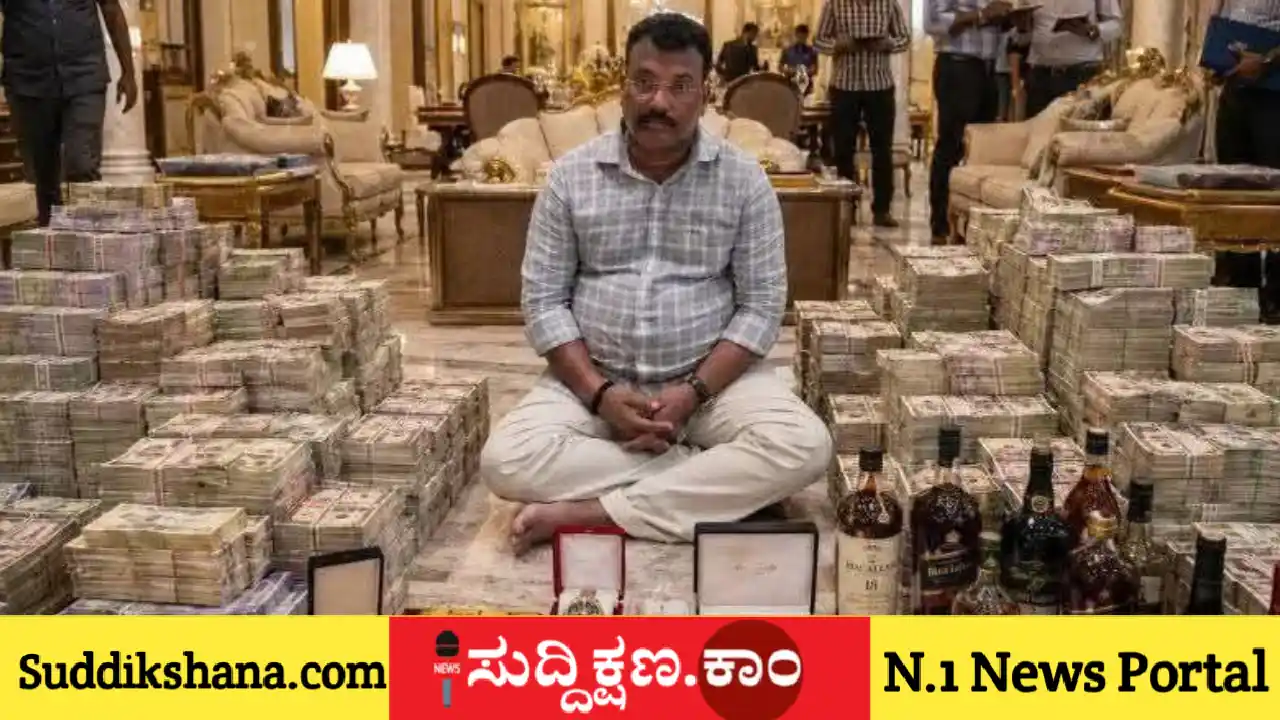 ಸಾಮ್ರಾಜ್ಯ