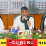 ಕಾವೇರಿ
