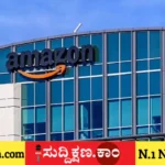 ಅಮೆಜಾನ್‌