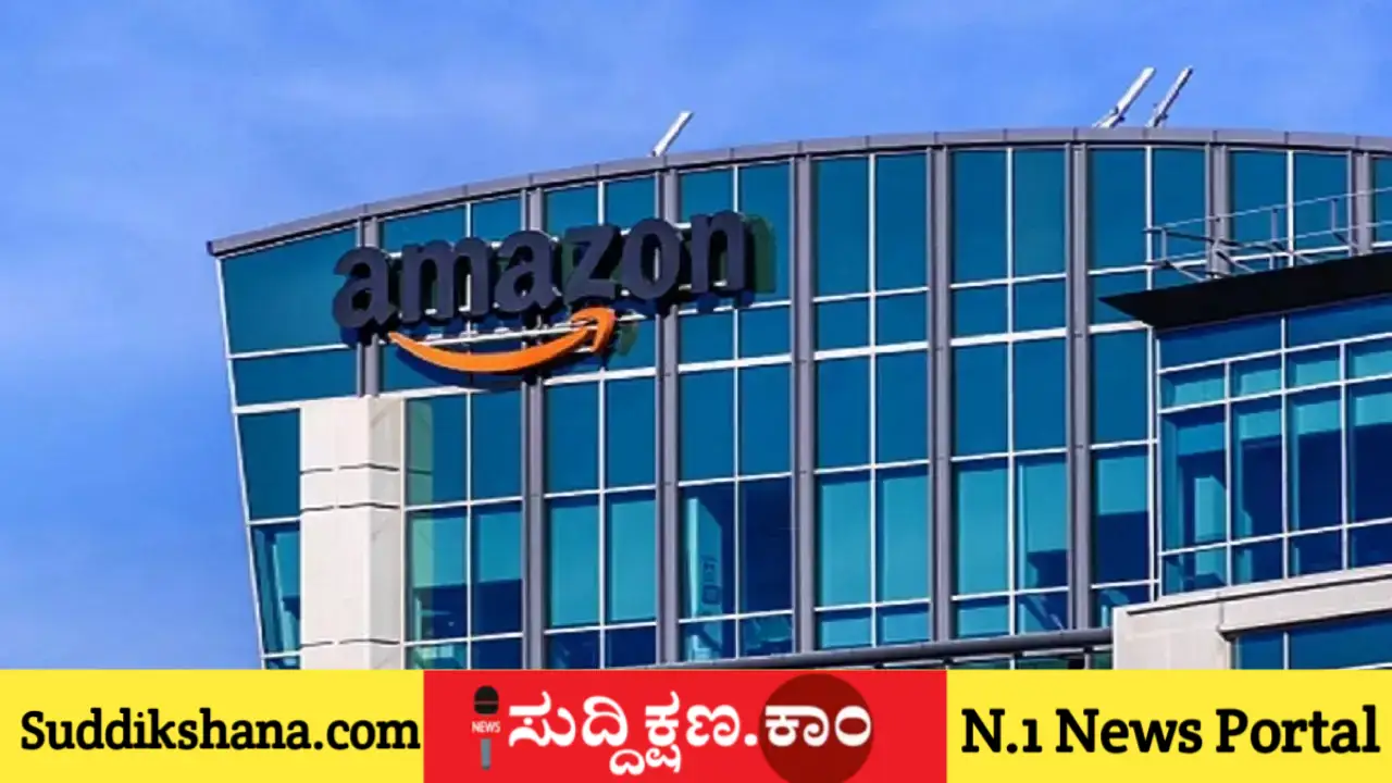 ಅಮೆಜಾನ್