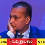 ಅನಿಲ್ ಅಂಬಾನಿ