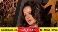 ಆಮೀಷಾ ಪಟೇಲ್
