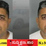 ಅಮೆರಿಕ