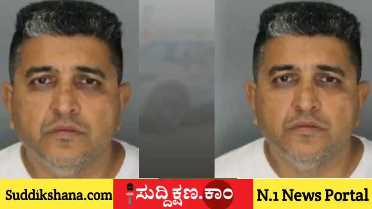 ಅಮೆರಿಕ