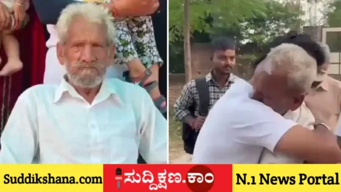 ಅಮೃತಸರ