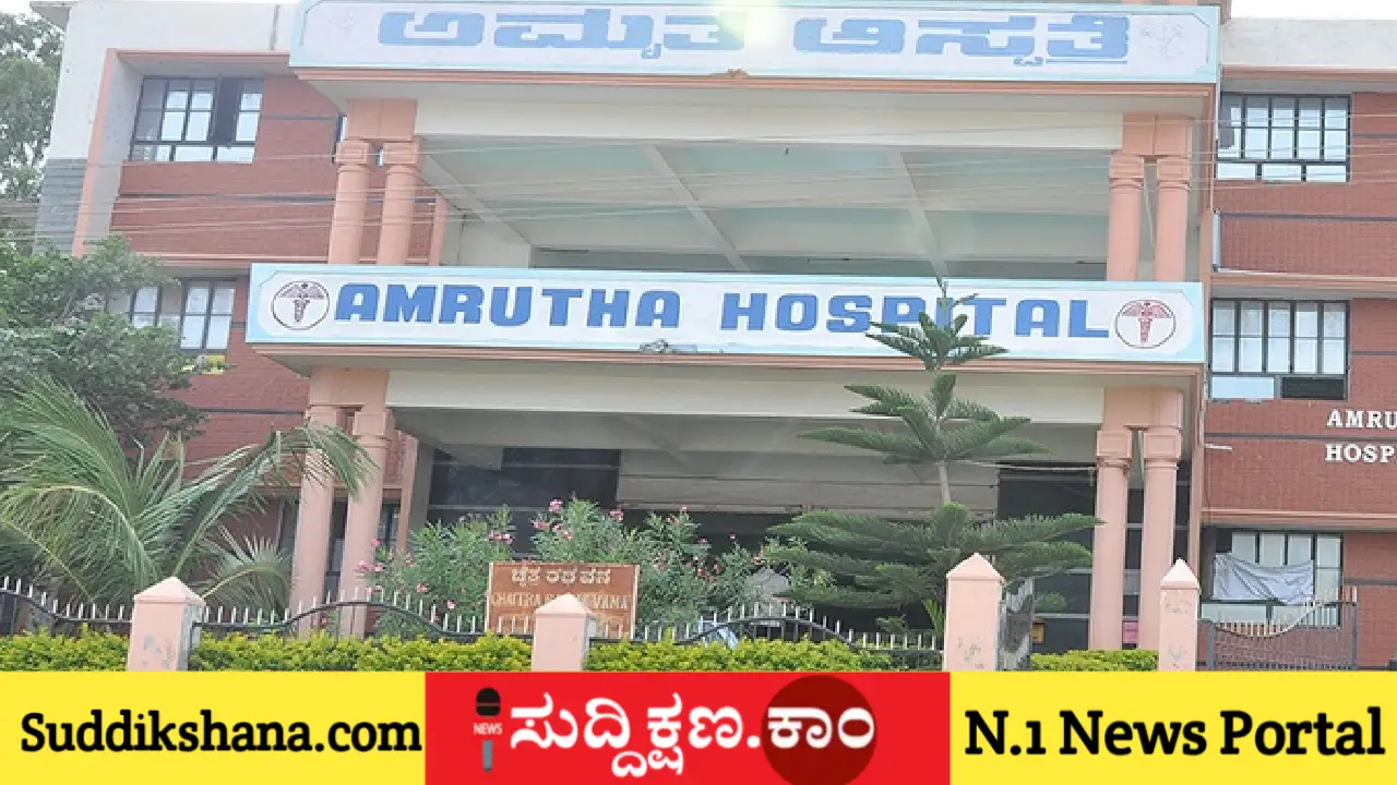 ಚಿತ್ರದುರ್ಗ