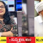 ಕೇರಳ