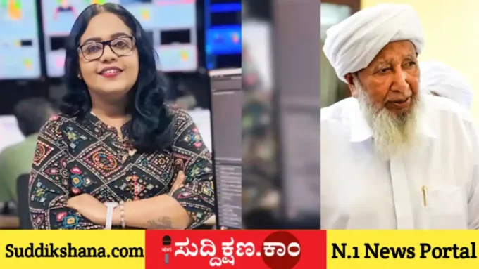 ಕೇರಳ