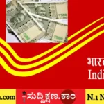 ದಾವಣಗೆರೆ