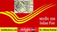 ದಾವಣಗೆರೆ