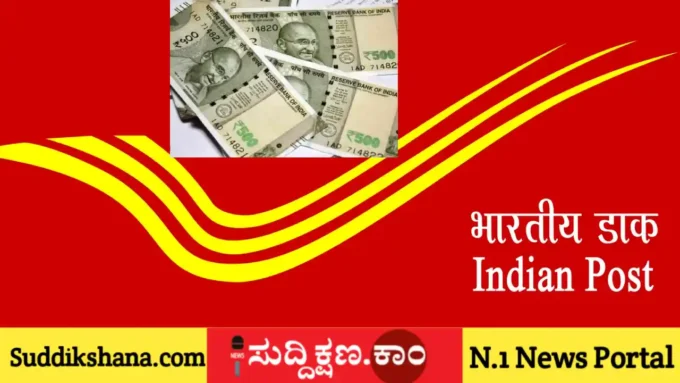 ದಾವಣಗೆರೆ