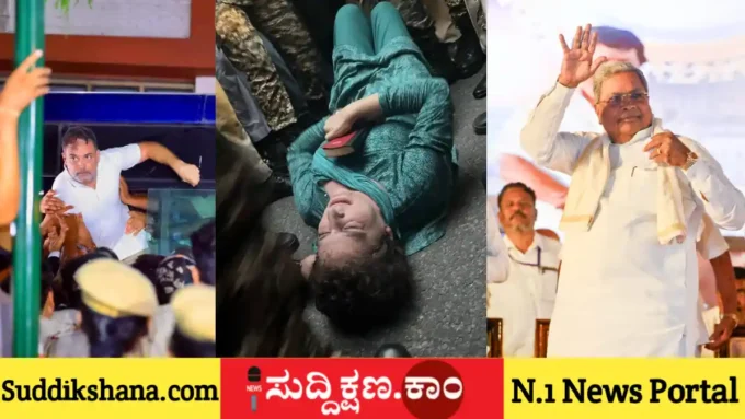 ಸಿದ್ದರಾಮಯ್ಯ