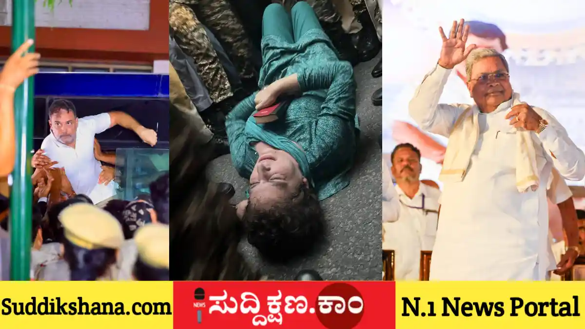 ಸಿದ್ದರಾಮಯ್ಯ