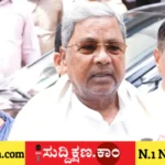 ಸಿದ್ದರಾಮಯ್ಯ