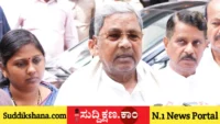 ಸಿದ್ದರಾಮಯ್ಯ